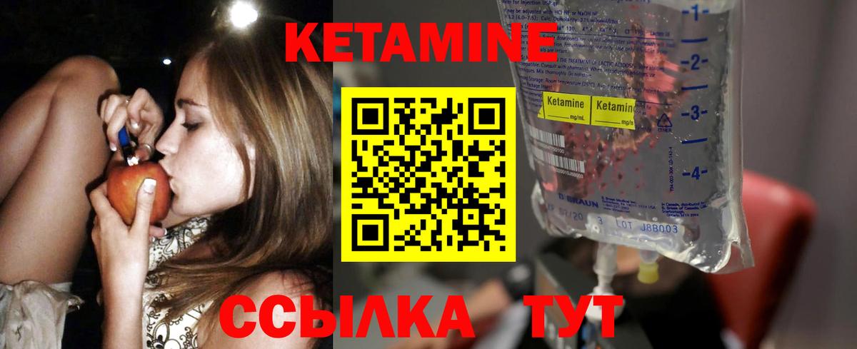 Кетамин VHQ  Кетамин VHQ  OMG зеркало  Выборг  Вход с VPN 