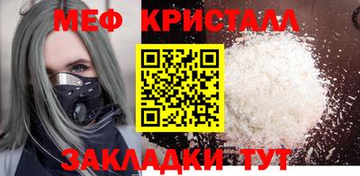 прущий лед Чапаевск