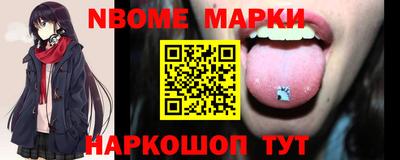 мяу мяу мука Чебаркуль