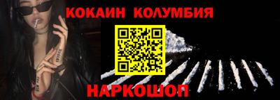 мяу мяу мука Чебаркуль