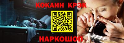 мяу мяу мука Чебаркуль