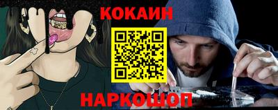 мяу мяу мука Чебаркуль