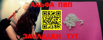 мяу мяу мука Чебаркуль