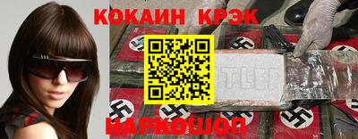 мяу мяу мука Чебаркуль