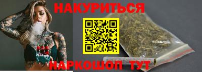 мяу мяу мука Чебаркуль