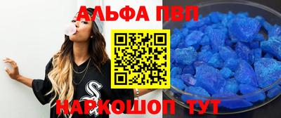гидра Чебоксары