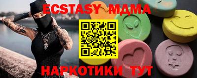 прущий лед Чапаевск