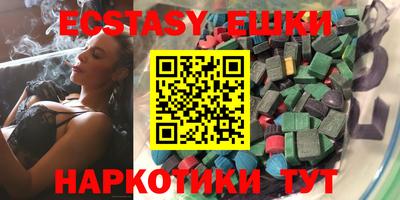 мяу мяу мука Чебаркуль
