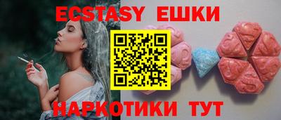гидра Чебоксары