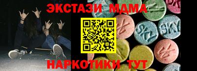 мяу мяу мука Чебаркуль