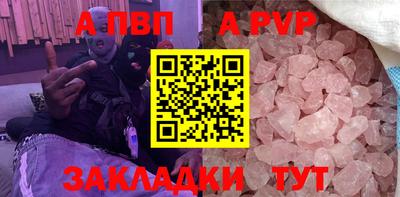 прущий лед Чапаевск