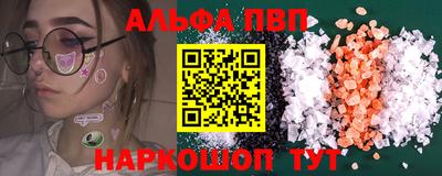 мяу мяу мука Чебаркуль