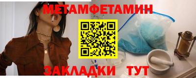 прущий лед Чапаевск