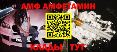 прущий лед Чапаевск