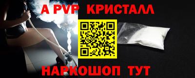 прущий лед Чапаевск
