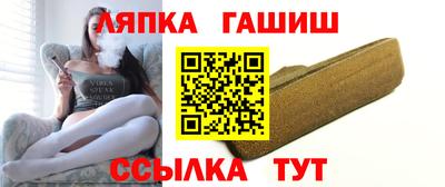 гидра Чебоксары