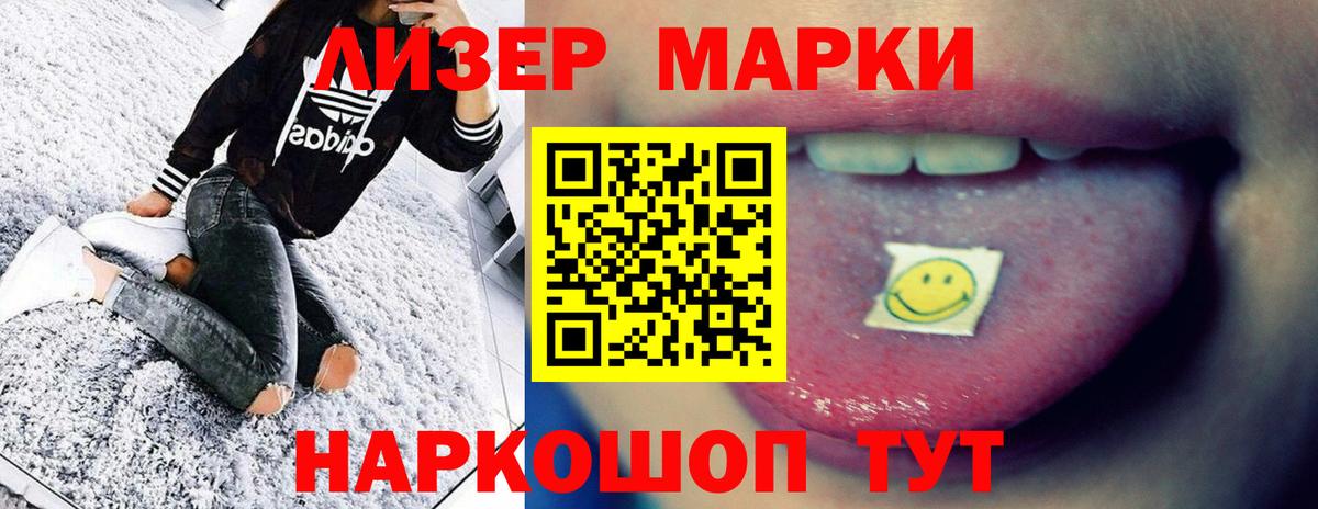 LSD-25 экстази кислота  Вход с VPN  Выборг 