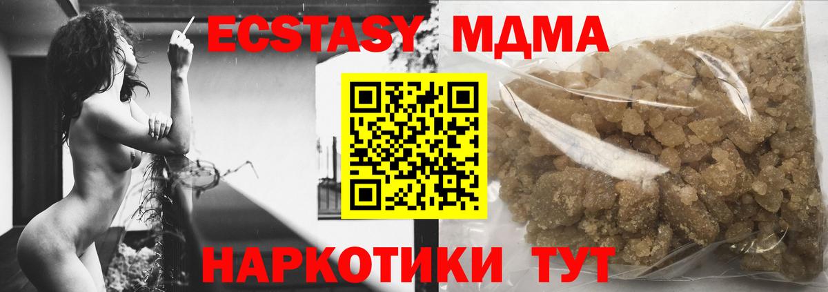 МДМА VHQ Выборг