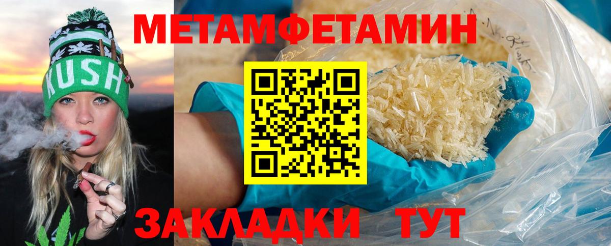 Выборг  Метамфетамин Methamphetamine  Вход с VPN  Метамфетамин Methamphetamine 