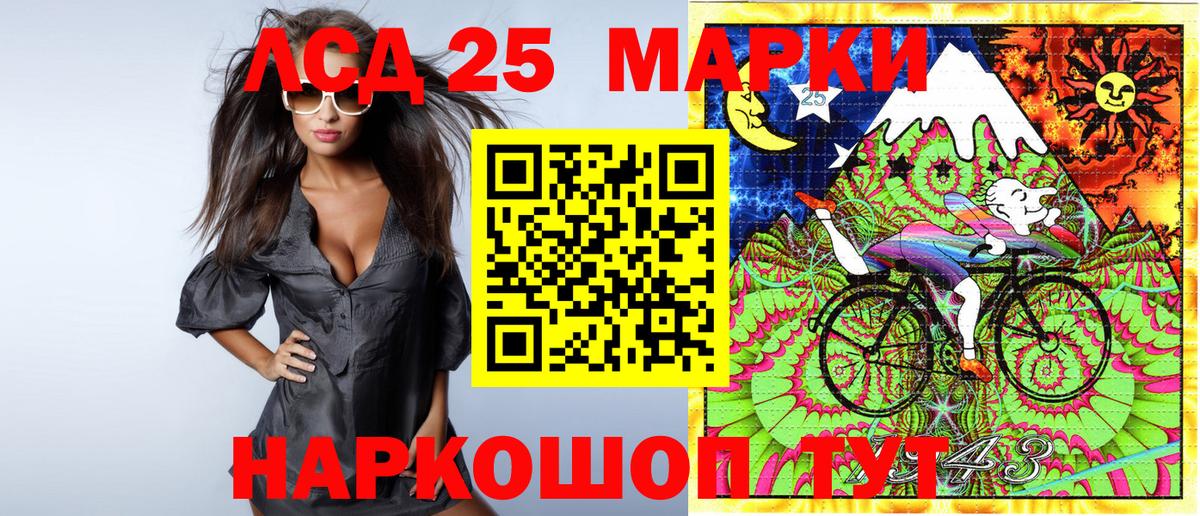 Марки 25I-NBOMe 1500мкг  Вход с VPN  Марки NBOMe  Выборг 
