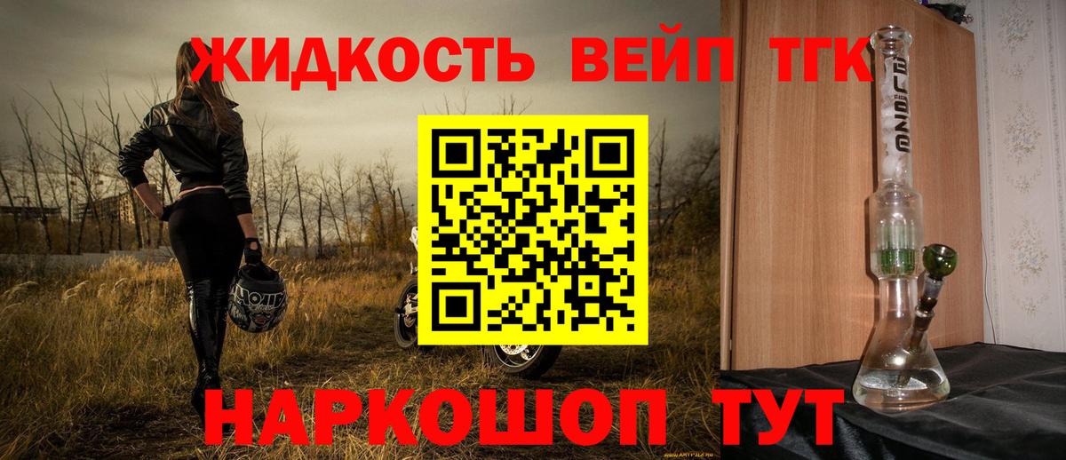 Дистиллят ТГК Wax Выборг