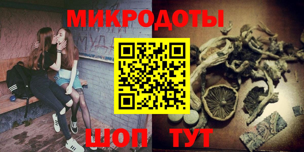 Галлюциногенные грибы мухоморы Выборг