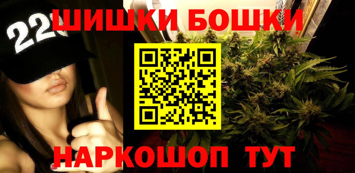 Марихуана индика Выборг