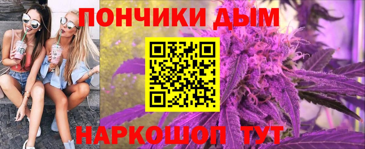 Выборг  Канабис Amnesia  Вход с VPN  Бошки Шишки SATIVA & INDICA  Шишки марихуана Bruce Banner 